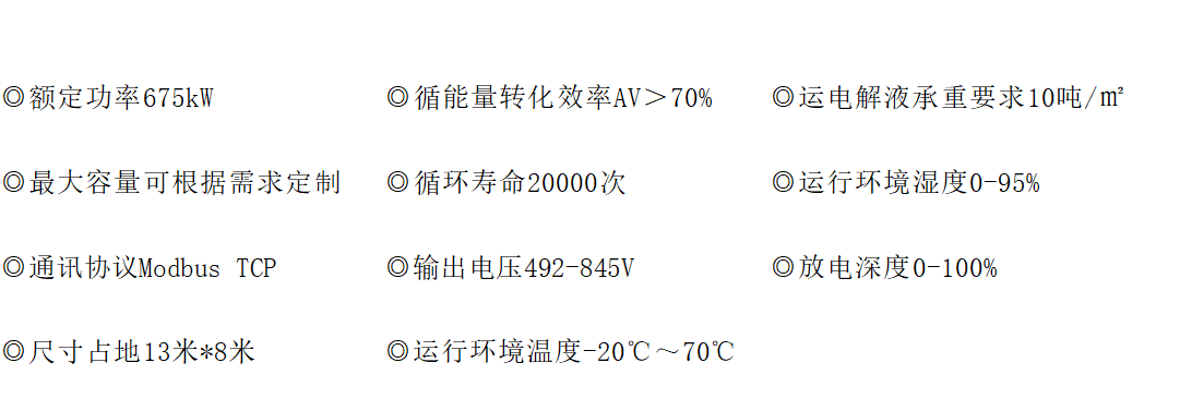 3567_fqeh_8772.png